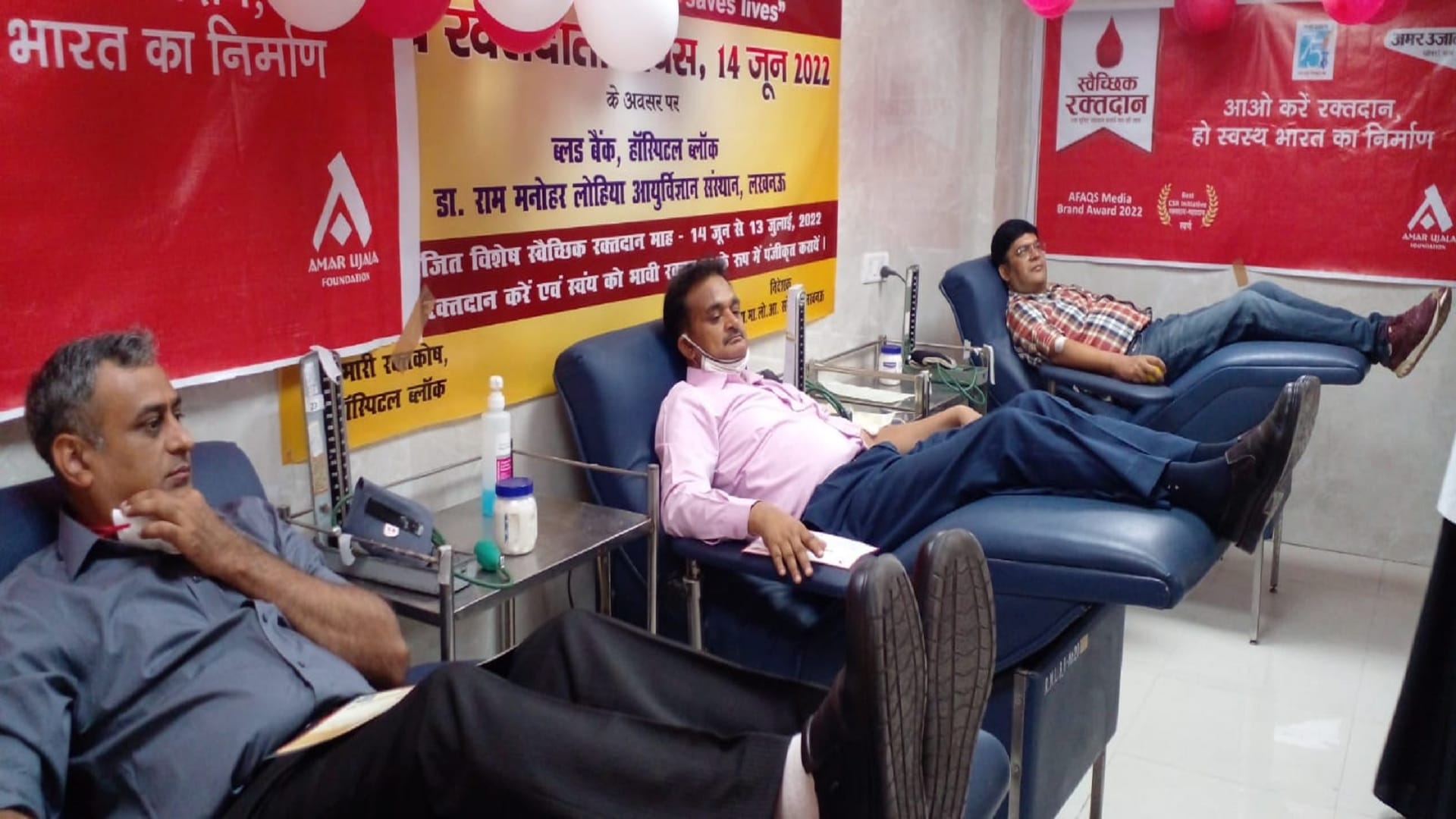 World Blood Donor Day 2022 Date History Theme And Significance In Hindi