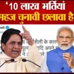 मायावती