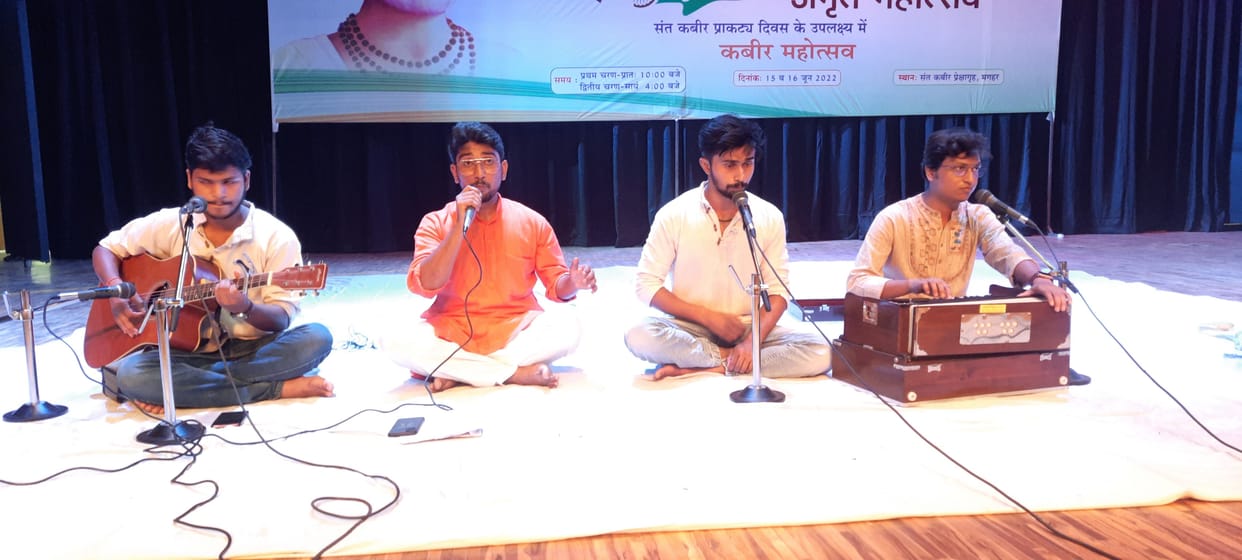 bhajan performed in kabir mahotsaw