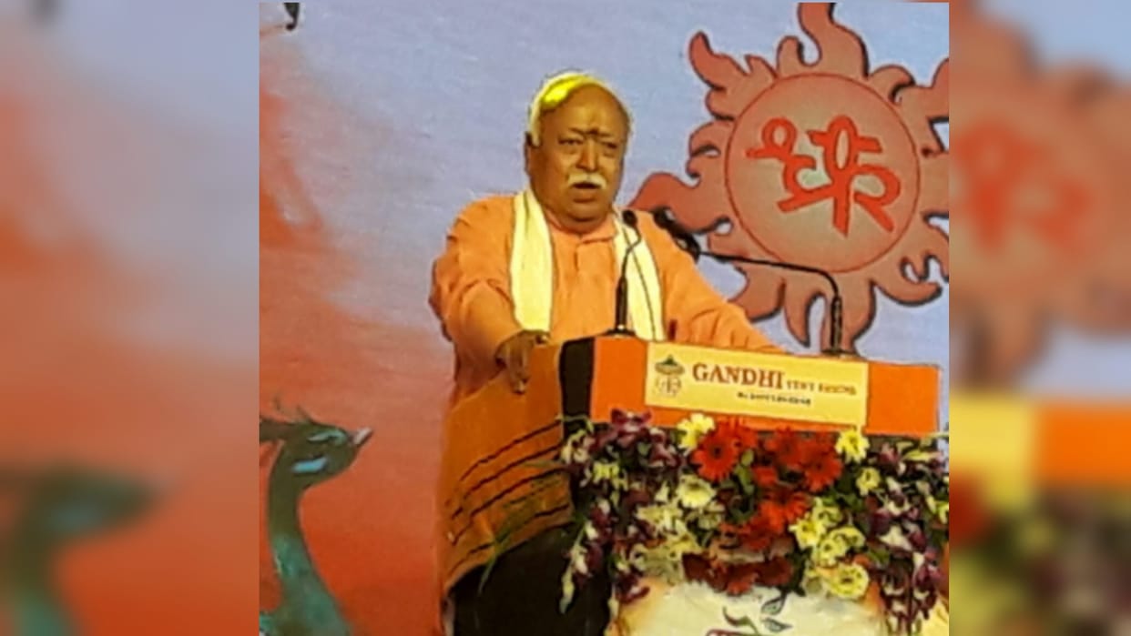 RSS chief Mohan Bhagwat Meerut and Muzaffarnagar Visit,