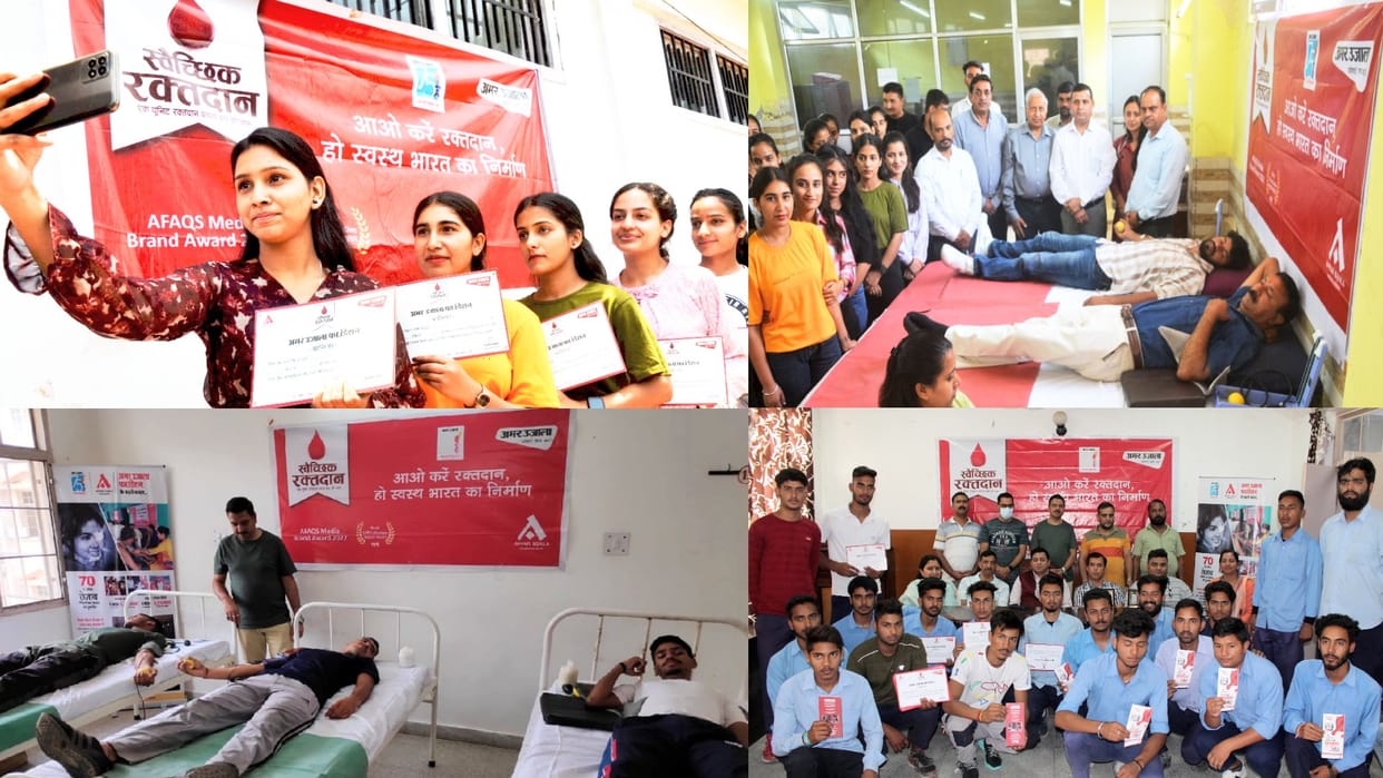 Amar Ujala Foundation Organized blood donation camps in Himachal's Solan and Mandi, 98 people donated blood