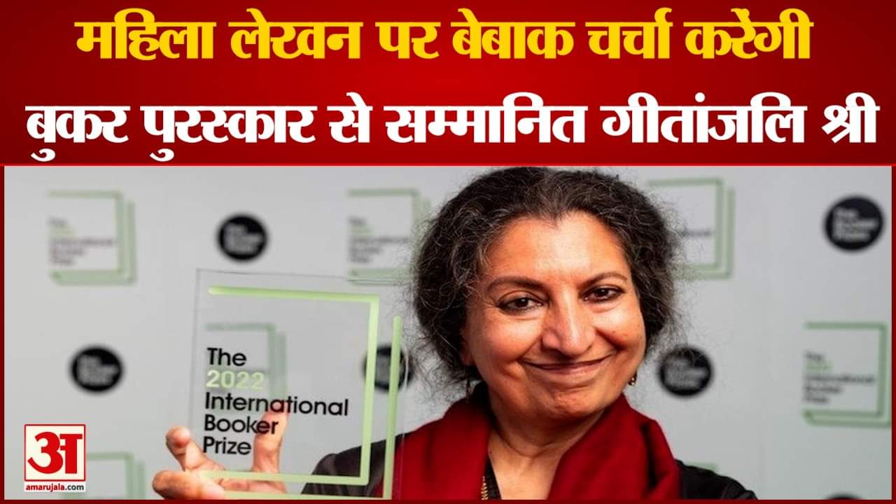 अमर उजाला ग्राफिक्स