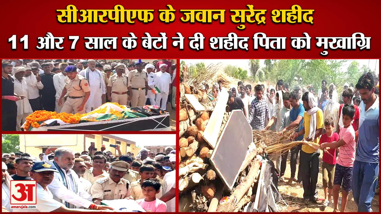 सीआरपीएफ