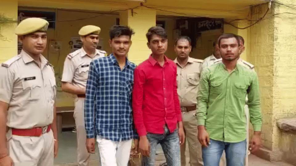Dholpur News: Police arrest three for molesting a girl on road