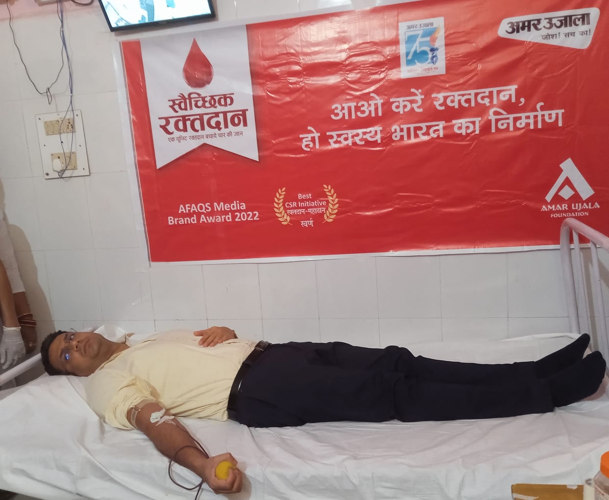 blood donation