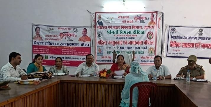 Hathras: The development of society is possible only through the educational development of the girl child.