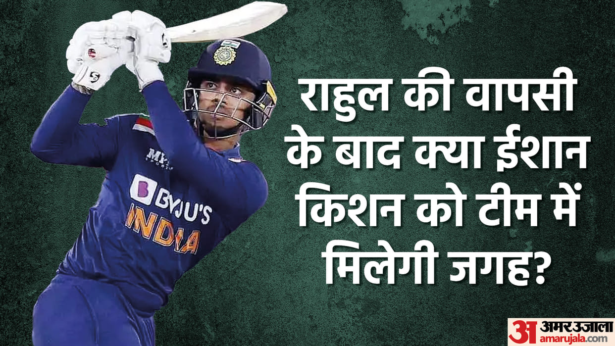 Batsman Ishan Kishan Top Ranking in T20 2022 But Not Confirmed in Indian Team Know Reason