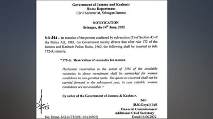 jammu kashmir police 15 percent reservation in direct recruitment for women candidates in non gazetted ranks jkp