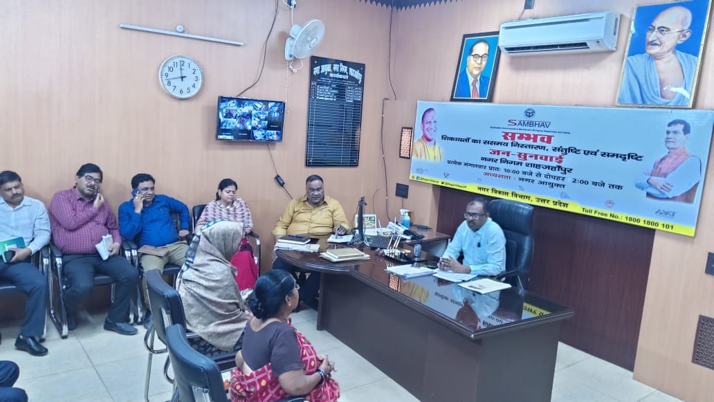 Public hearing day: 8 out of 16 complaints got resolved