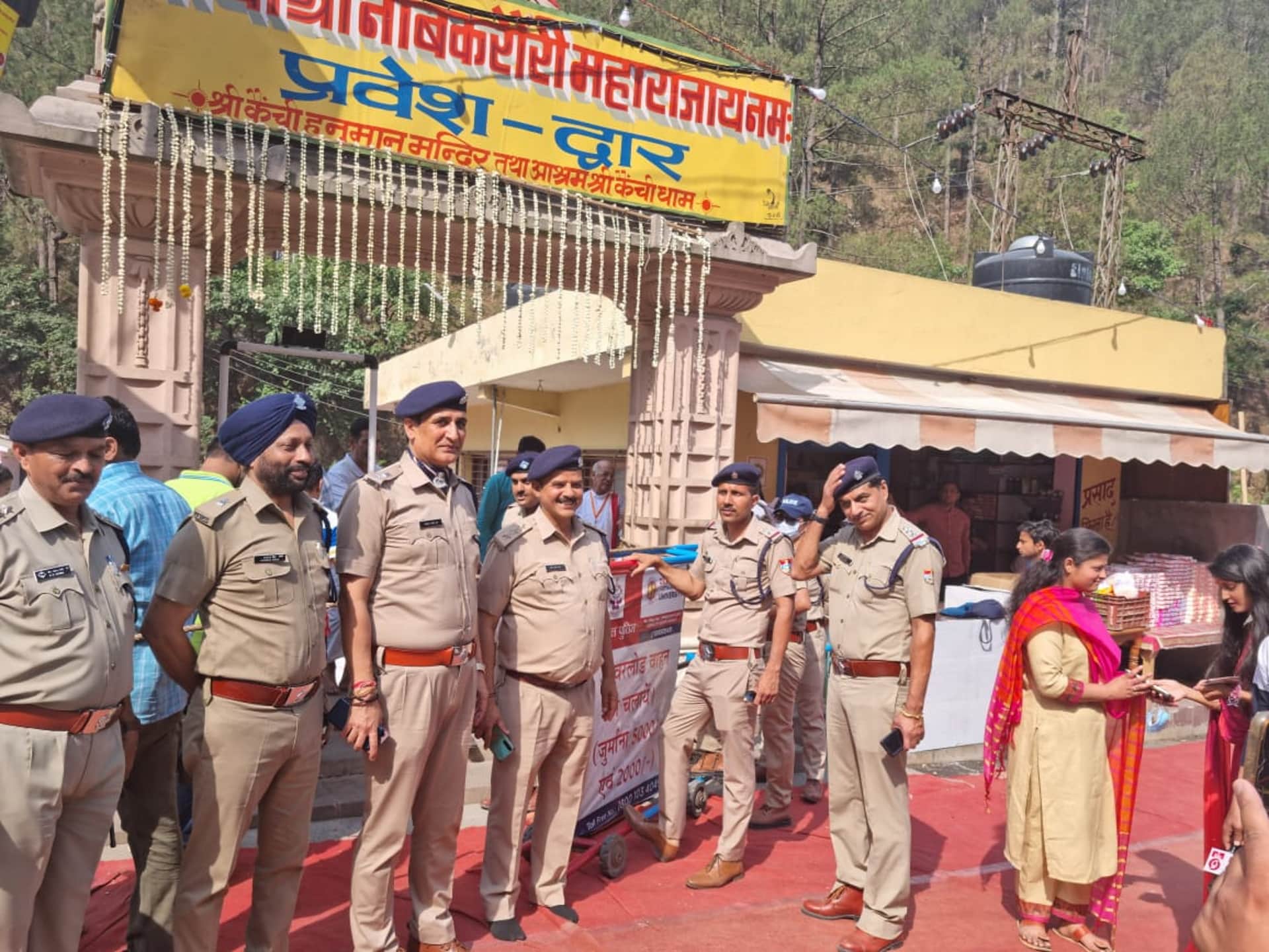Kainchi Mela held after two years, Neem Karoli Baba devotees arrived, See Photos