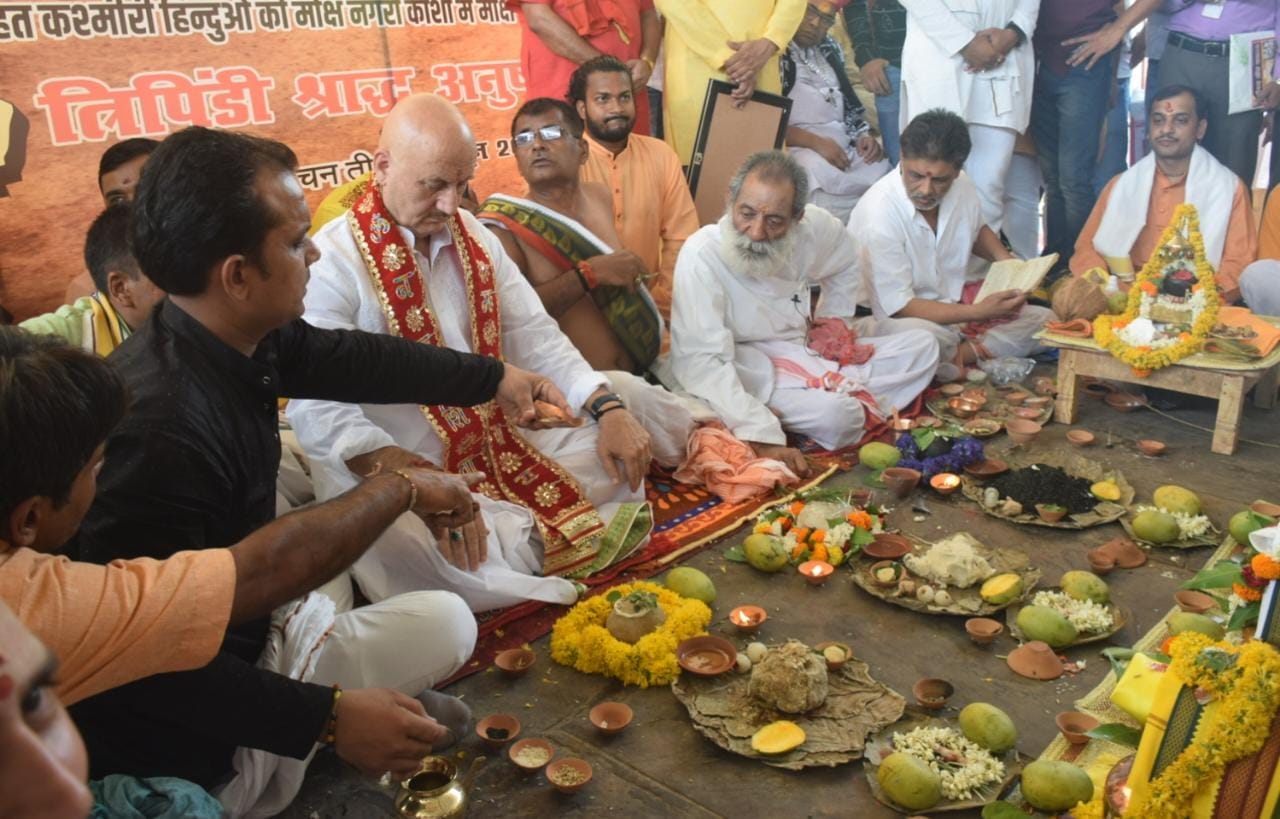 Tripindi Shradh in Kashi for salvation of Kashmiri Pandits Anupam Kher said no one took care for 32 years