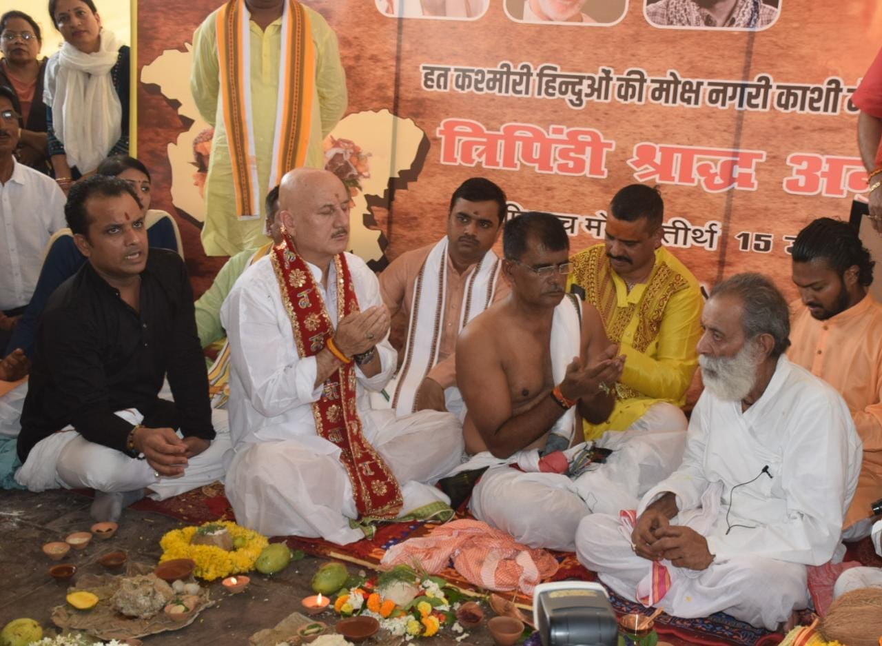 Tripindi Shradh in Kashi for salvation of Kashmiri Pandits Anupam Kher said no one took care for 32 years