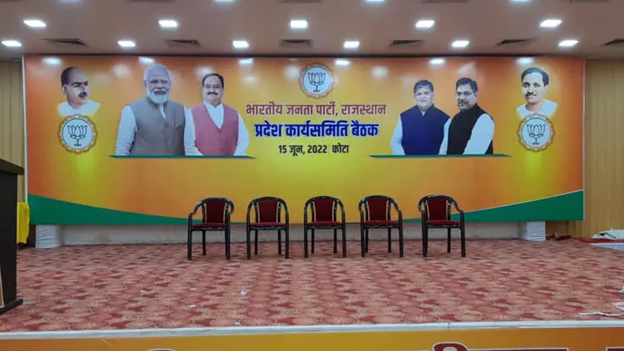 BJP Rajasthan State Working Committee meeting is being held in Kota