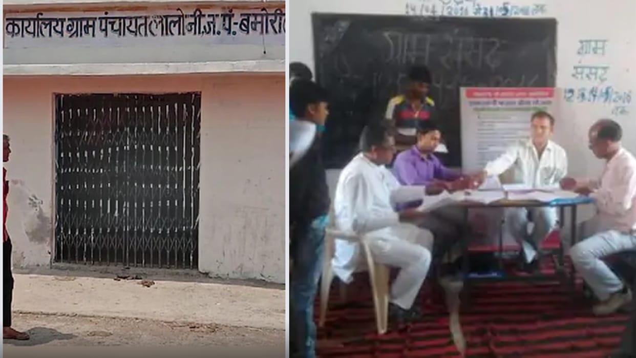MP Panchayat Chunav: Unique initiative to build a temple, villagers auctioned the post of sarpanch, whole panchayat elected unopposed