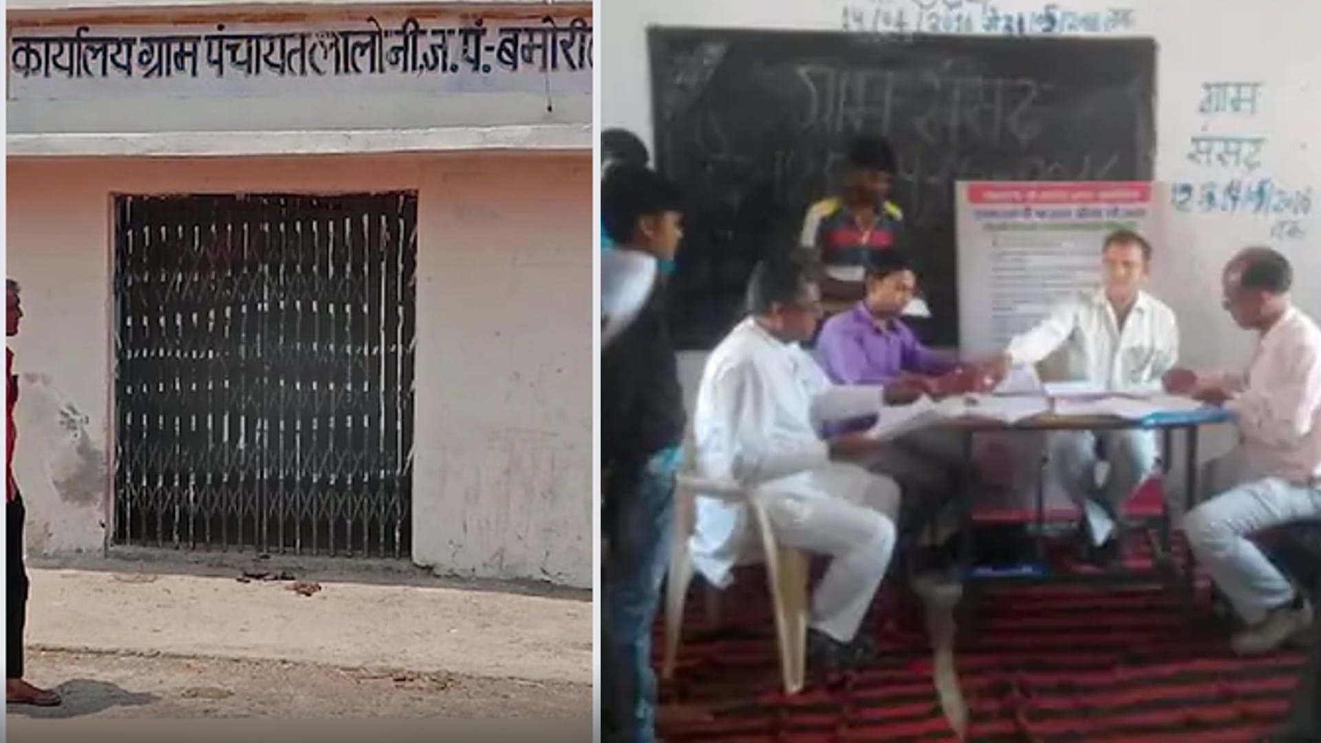 लालोनी में सरपंच पद के लिए लगाई गई बोली।