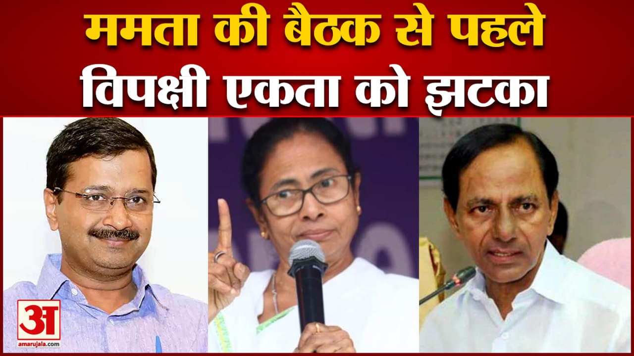 ममता बनर्जी