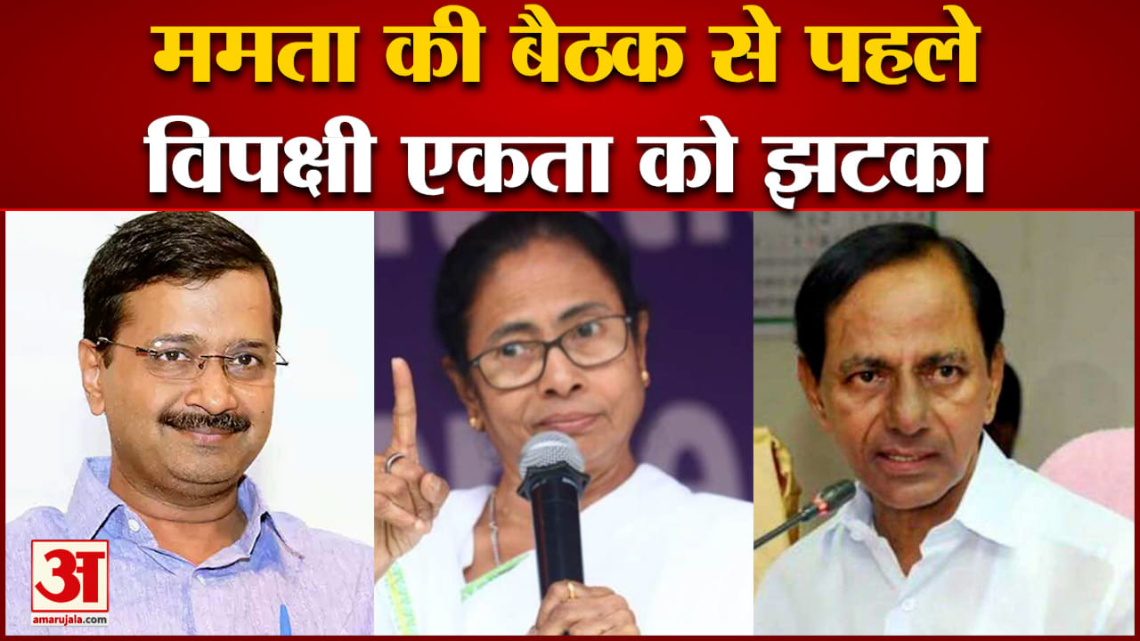 ममता बनर्जी