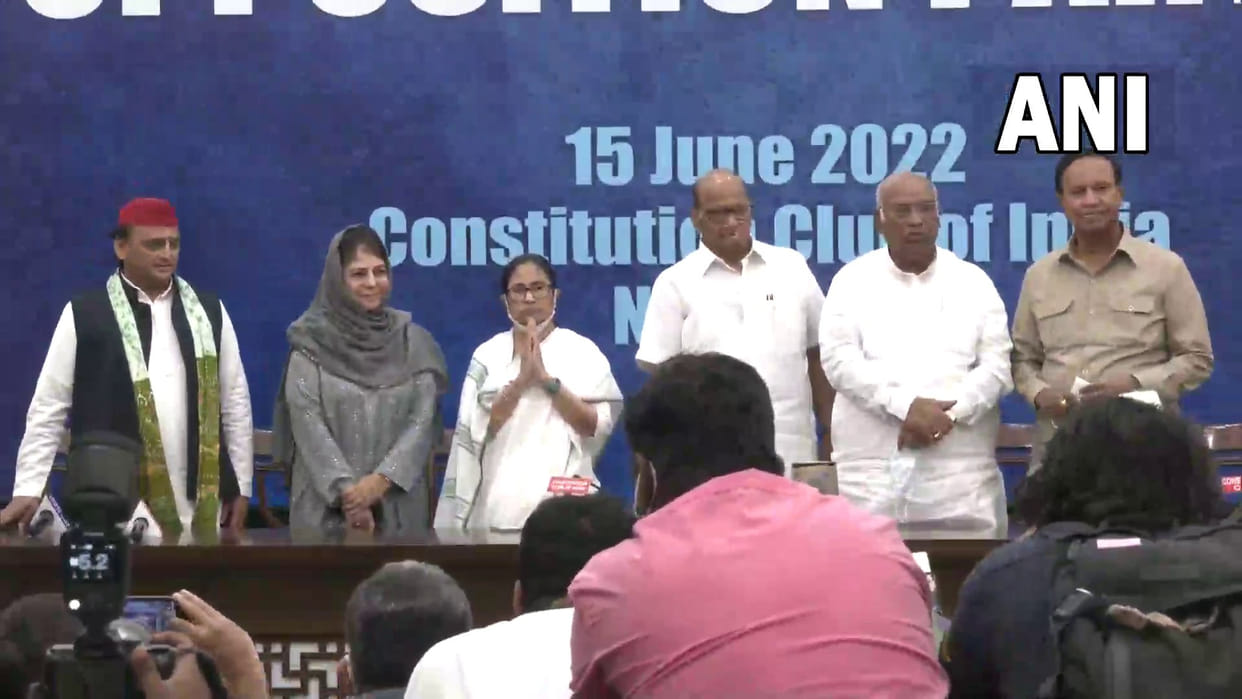 Opposition Meeting for President Election Today Mamata Banerjee Know Details live updates In Hindi