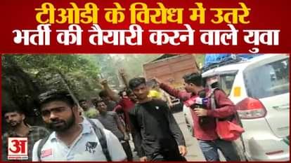 Watch video youth protest in bilaspur against india army Tour of Duty Scheme
