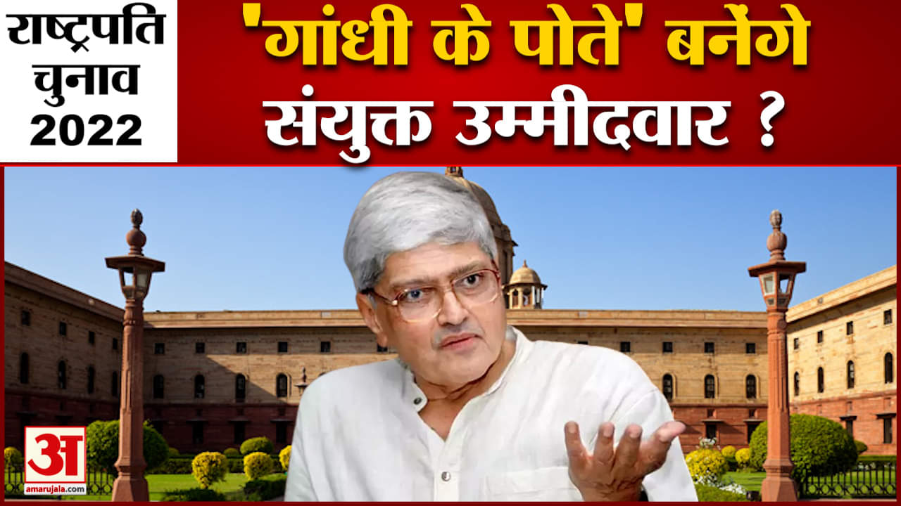 राश्ट्रपति चुनाव