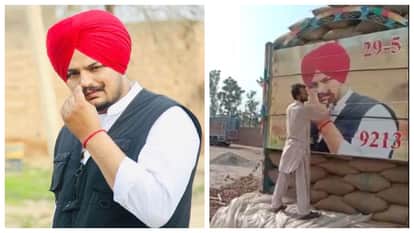 सिद्धू मूसेवाला