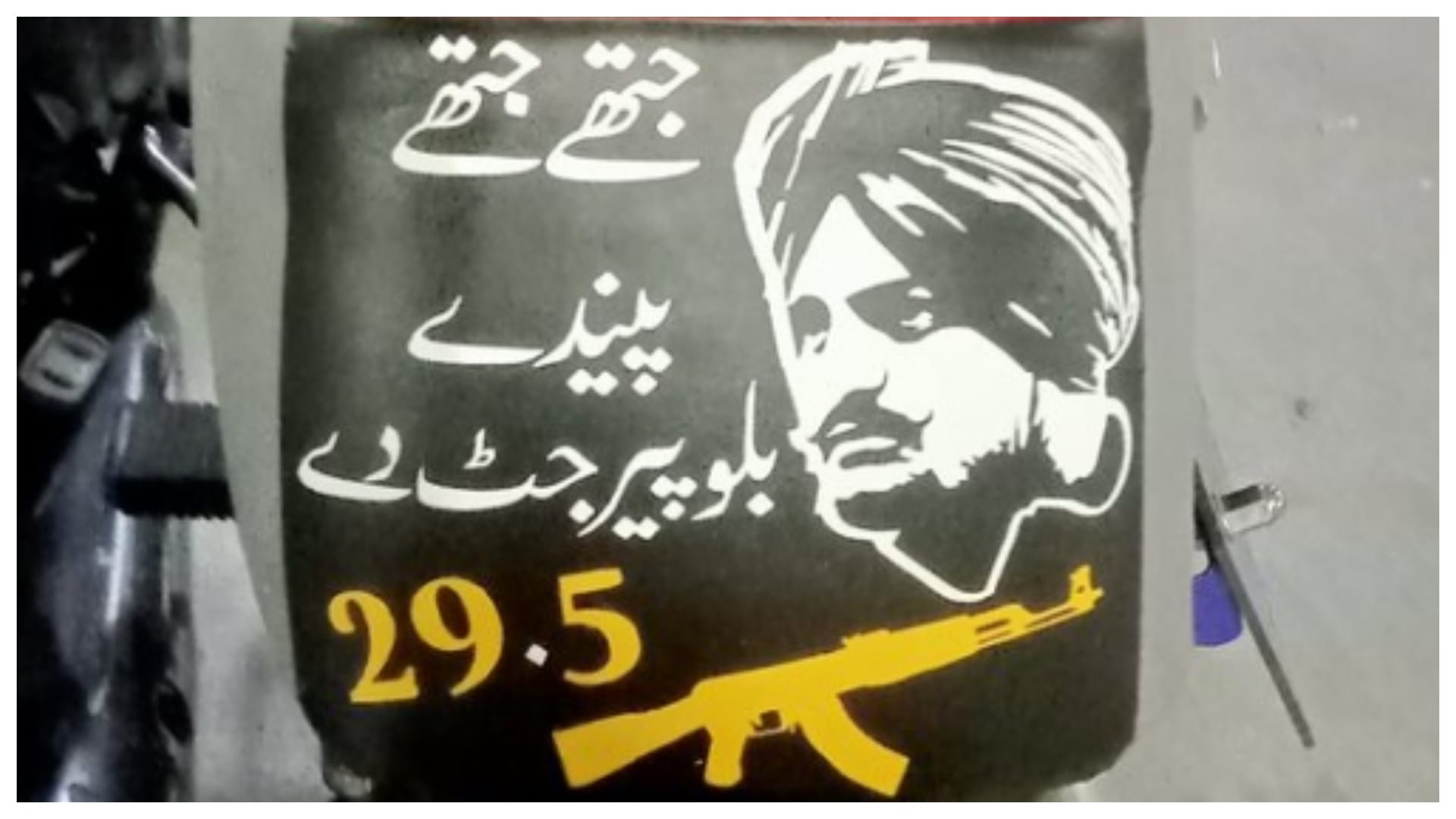 Sidhu Moose Wala: punjabi singer fans from pakistan make his posters on their trucks and bike says you are in our heart