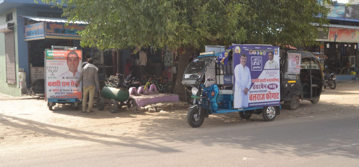 Municipal elections: The candidates will have to give details of the expenditure incurred so far today