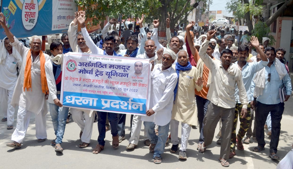 Brick kiln workers protest at the Collectorate