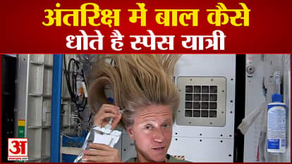 how do the astronuats wash there hairs in space?