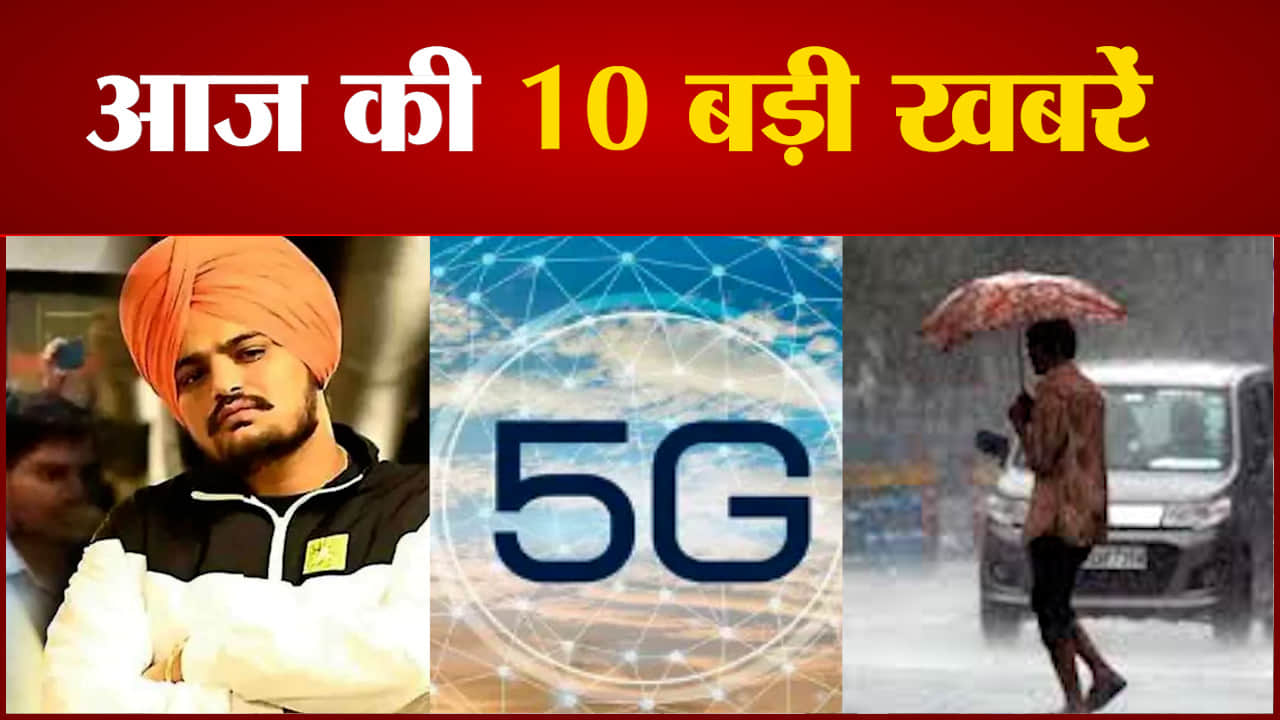 सुपर फास्ट