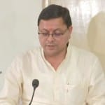 सीएम पुष्कर सिंह धामी