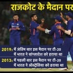 भारत बनाम दक्षिण अफ्रीका चौथा टी-20