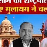राष्ट्रपति चुनाव