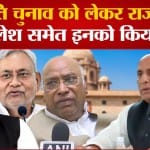 राजनाथ सिंह
