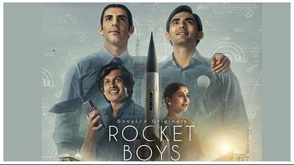 Rocket Boys 2:रिलीज हुआ 'रॉकेट बॉयज' के दूसरे सीजन का टीजर, पोखरण  न्यूक्लियर टेस्ट पर केंद्रित होगी सीरीज - Rocket Boys 2 Teaser shows  Historic Pokhran Nuclear Test And Indira ...