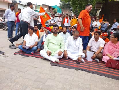 विहिप और बजरंग दल का प्रदर्शन