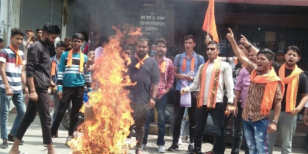 VHP Workers Stage a Protest
