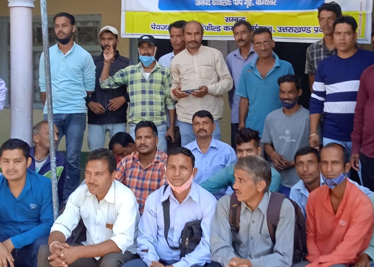 Protest For Salary Dues