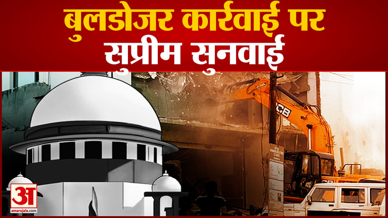 बुलडोजर