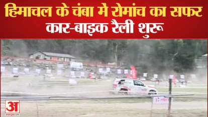 The journey of adventure begins in Chamba, CM flagged off the car-bike rally
