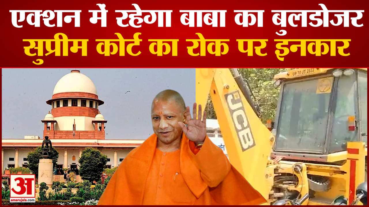 सीएम योगी