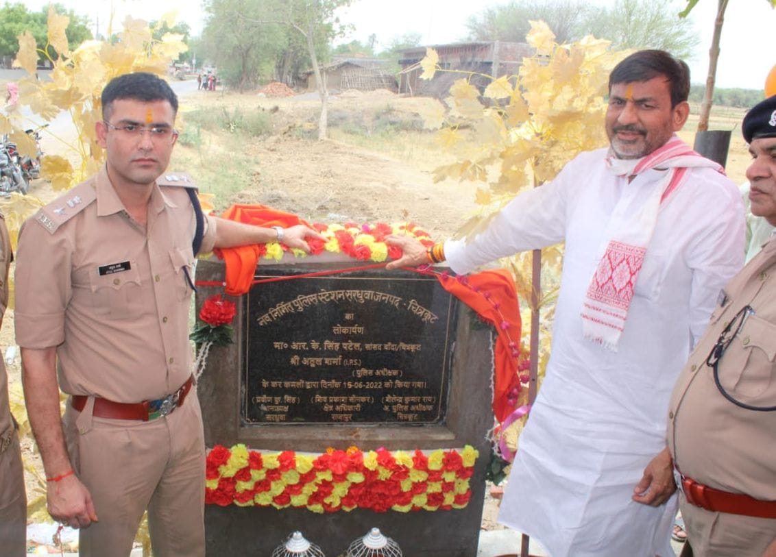 sardhua now new police station