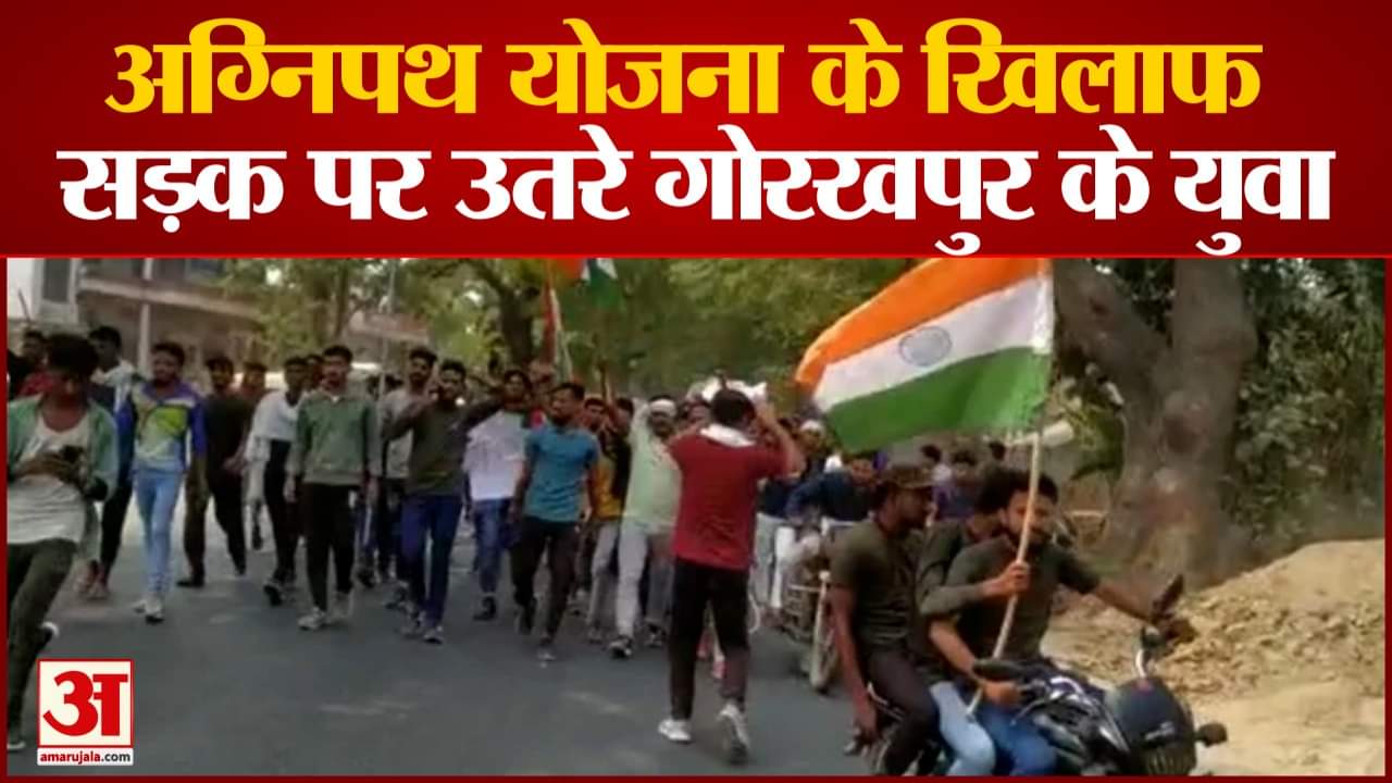 गोरखपुर समाचार।