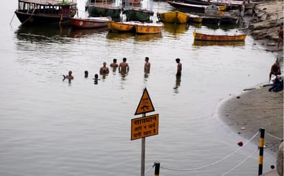 Accident again at Tulsi Ghat varanasi youth drowned in Ganga while taking bath while two friends were rescued