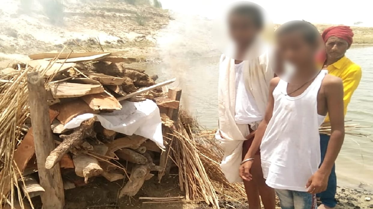 Orphan Jhinak cremation done with donations in Gorakhpur