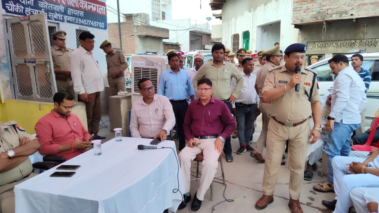 Hathras: Those who spoil the food will not be spared