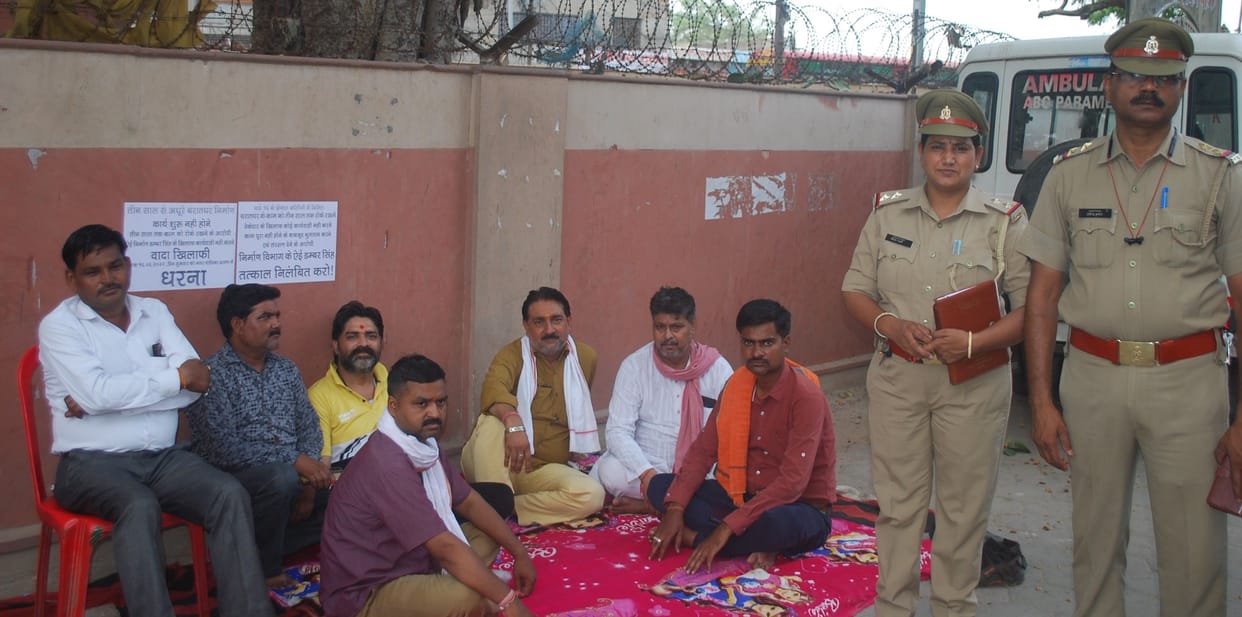 Hathras: For the construction of the wedding hall, the councilors staged a sit-in in the municipality