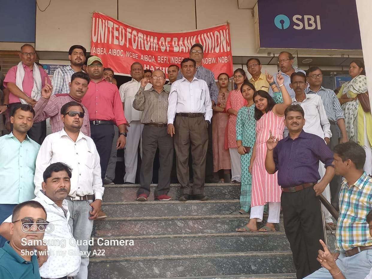 Hathras: Bank employees protest against SBI over demands