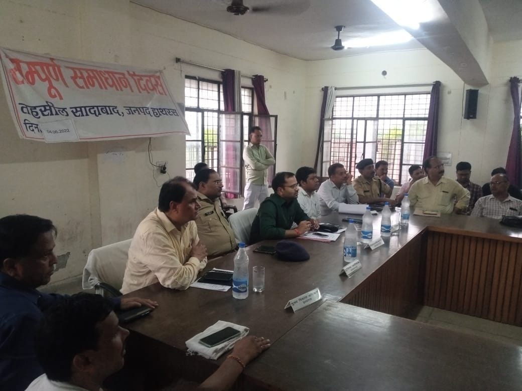 Hathras: Police administration alert about protests