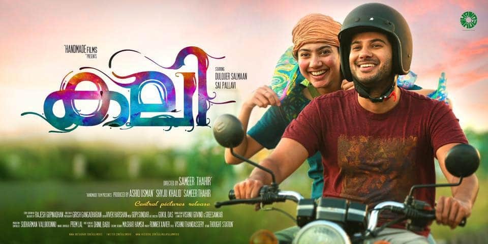 Sai Pallavi Best Movies List From Premam To Kali Know Details In Hindi